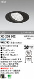ODELIC ǥå LED饤 XD258802þʾLEDη¡ʰΡѤ䡡Ҹ -LIGHTING DEPOT-