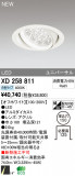 ODELIC ǥå LED饤 XD258811þʾLEDη¡ʰΡѤ䡡Ҹ -LIGHTING DEPOT-