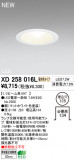ODELIC LED 饤 XD258016LþʾLEDη¡ʰΡѤ䡡Ҹ -LIGHTING DEPOT-