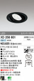 ODELIC ǥå LED 饤 XD258601þʾLEDη¡ʰΡѤ䡡Ҹ -LIGHTING DEPOT-