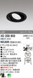 ODELIC ǥå LED 饤 XD258603þʾLEDη¡ʰΡѤ䡡Ҹ -LIGHTING DEPOT-