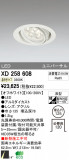 ODELIC ǥå LED 饤 XD258608þʾLEDη¡ʰΡѤ䡡Ҹ -LIGHTING DEPOT-