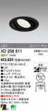 ODELIC ǥå LED 饤 XD258611þʾLEDη¡ʰΡѤ䡡Ҹ -LIGHTING DEPOT-