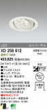 ODELIC ǥå LED 饤 XD258612þʾLEDη¡ʰΡѤ䡡Ҹ -LIGHTING DEPOT-