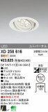ODELIC ǥå LED 饤 XD258616þʾLEDη¡ʰΡѤ䡡Ҹ -LIGHTING DEPOT-