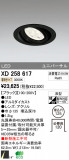 ODELIC ǥå LED 饤 XD258617þʾLEDη¡ʰΡѤ䡡Ҹ -LIGHTING DEPOT-