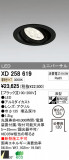 ODELIC ǥå LED 饤 XD258619þʾLEDη¡ʰΡѤ䡡Ҹ -LIGHTING DEPOT-