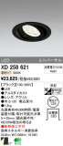ODELIC ǥå LED 饤 XD258621þʾLEDη¡ʰΡѤ䡡Ҹ -LIGHTING DEPOT-