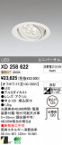 ODELIC ǥå LED 饤 XD258622þʾLEDη¡ʰΡѤ䡡Ҹ -LIGHTING DEPOT-