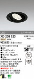 ODELIC ǥå LED 饤 XD258623þʾLEDη¡ʰΡѤ䡡Ҹ -LIGHTING DEPOT-