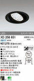 ODELIC ǥå LED 饤 XD258651þʾLEDη¡ʰΡѤ䡡Ҹ -LIGHTING DEPOT-