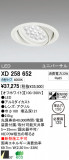 ODELIC ǥå LED 饤 XD258652þʾLEDη¡ʰΡѤ䡡Ҹ -LIGHTING DEPOT-