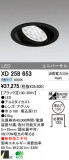 ODELIC ǥå LED 饤 XD258653þʾLEDη¡ʰΡѤ䡡Ҹ -LIGHTING DEPOT-