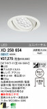 ODELIC ǥå LED 饤 XD258654þʾLEDη¡ʰΡѤ䡡Ҹ -LIGHTING DEPOT-