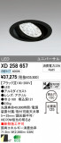 ODELIC ǥå LED 饤 XD258657þʾLEDη¡ʰΡѤ䡡Ҹ -LIGHTING DEPOT-