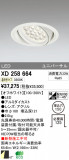 ODELIC ǥå LED 饤 XD258664þʾLEDη¡ʰΡѤ䡡Ҹ -LIGHTING DEPOT-