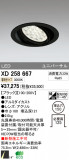 ODELIC ǥå LED 饤 XD258667þʾLEDη¡ʰΡѤ䡡Ҹ -LIGHTING DEPOT-