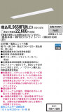 Panasonic LED󥰥饤 XL965HFUKLE9þʾLEDη¡ʰΡѤ䡡Ҹ -LIGHTING DEPOT-