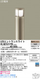 Panasonic LEDƥꥢȥɥ XLGE531YHþʾLEDη¡ʰΡѤ䡡Ҹ -LIGHTING DEPOT-