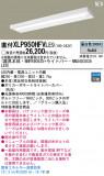 Panasonic LED󥰥饤 XLP950HFVLE9þʾLEDη¡ʰΡѤ䡡Ҹ -LIGHTING DEPOT-