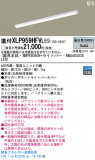 Panasonic LED󥰥饤 XLP959HFVLE9þʾLEDη¡ʰΡѤ䡡Ҹ -LIGHTING DEPOT-