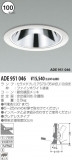 KOIZUMI ˥С ADE951046þʾLEDη¡ʰΡѤ䡡Ҹ -LIGHTING DEPOT-