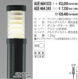KOIZUMI ѥ AEE464245þʾLEDη¡ʰΡѤ䡡Ҹ -LIGHTING DEPOT-
