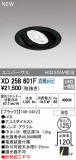 ODELIC ǥå 饤 XD258601FþʾLEDη¡ʰΡѤ䡡Ҹ -LIGHTING DEPOT-