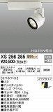 ODELIC ǥå ݥåȥ饤 XS256285þʾLEDη¡ʰΡѤ䡡Ҹ -LIGHTING DEPOT-
