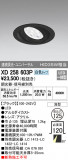 ODELIC ǥå 饤 XD258603PþʾLEDη¡ʰΡѤ䡡Ҹ -LIGHTING DEPOT-
