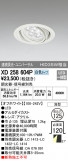 ODELIC ǥå 饤 XD258604PþʾLEDη¡ʰΡѤ䡡Ҹ -LIGHTING DEPOT-