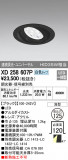 ODELIC ǥå 饤 XD258607PþʾLEDη¡ʰΡѤ䡡Ҹ -LIGHTING DEPOT-