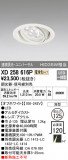 ODELIC ǥå 饤 XD258616PþʾLEDη¡ʰΡѤ䡡Ҹ -LIGHTING DEPOT-