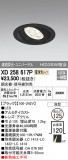 ODELIC ǥå 饤 XD258617PþʾLEDη¡ʰΡѤ䡡Ҹ -LIGHTING DEPOT-