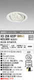 ODELIC ǥå 饤 XD258622PþʾLEDη¡ʰΡѤ䡡Ҹ -LIGHTING DEPOT-