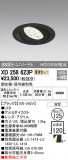 ODELIC ǥå 饤 XD258623PþʾLEDη¡ʰΡѤ䡡Ҹ -LIGHTING DEPOT-