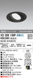 ODELIC ǥå 饤 XD258138PþʾLEDη¡ʰΡѤ䡡Ҹ -LIGHTING DEPOT-
