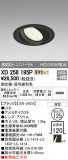 ODELIC ǥå 饤 XD258195PþʾLEDη¡ʰΡѤ䡡Ҹ -LIGHTING DEPOT-