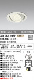 ODELIC ǥå 饤 XD258196PþʾLEDη¡ʰΡѤ䡡Ҹ -LIGHTING DEPOT-