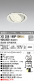 ODELIC ǥå 饤 XD258198PþʾLEDη¡ʰΡѤ䡡Ҹ -LIGHTING DEPOT-