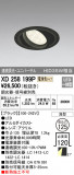 ODELIC ǥå 饤 XD258199PþʾLEDη¡ʰΡѤ䡡Ҹ -LIGHTING DEPOT-