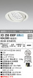 ODELIC ǥå 饤 XD258650PþʾLEDη¡ʰΡѤ䡡Ҹ -LIGHTING DEPOT-