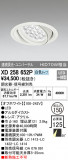 ODELIC ǥå 饤 XD258652PþʾLEDη¡ʰΡѤ䡡Ҹ -LIGHTING DEPOT-