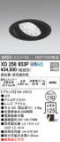 ODELIC ǥå 饤 XD258653PþʾLEDη¡ʰΡѤ䡡Ҹ -LIGHTING DEPOT-