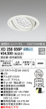 ODELIC ǥå 饤 XD258656PþʾLEDη¡ʰΡѤ䡡Ҹ -LIGHTING DEPOT-