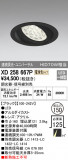 ODELIC ǥå 饤 XD258667PþʾLEDη¡ʰΡѤ䡡Ҹ -LIGHTING DEPOT-