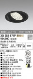 ODELIC ǥå 饤 XD258671PþʾLEDη¡ʰΡѤ䡡Ҹ -LIGHTING DEPOT-