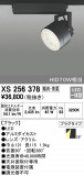 ODELIC ǥå ݥåȥ饤 XS256378þʾLEDη¡ʰΡѤ䡡Ҹ -LIGHTING DEPOT-