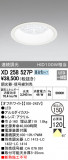 ODELIC ǥå 饤 XD258527PþʾLEDη¡ʰΡѤ䡡Ҹ -LIGHTING DEPOT-