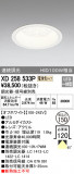 ODELIC ǥå 饤 XD258533PþʾLEDη¡ʰΡѤ䡡Ҹ -LIGHTING DEPOT-